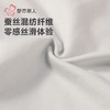 都市丽人男士内裤桑蚕丝混纺内裤贴合内裤平角内裤男内裤FKHH16 商品缩略图6