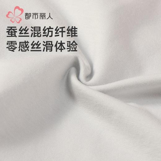 都市丽人男士内裤桑蚕丝混纺内裤贴合内裤平角内裤男内裤FKHH16 商品图6