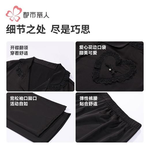 都市丽人睡衣女装冰雪丝睡衣女士家居服长袖长裤丝质套装LHH1J2 商品图7