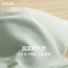 「双舒润」莫妮MONI莫代尔无钢圈内衣女小胸聚拢法式三角杯文胸 商品缩略图4