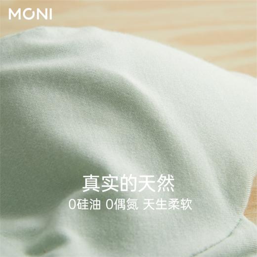 「双舒润」莫妮MONI莫代尔无钢圈内衣女小胸聚拢法式三角杯文胸 商品图4
