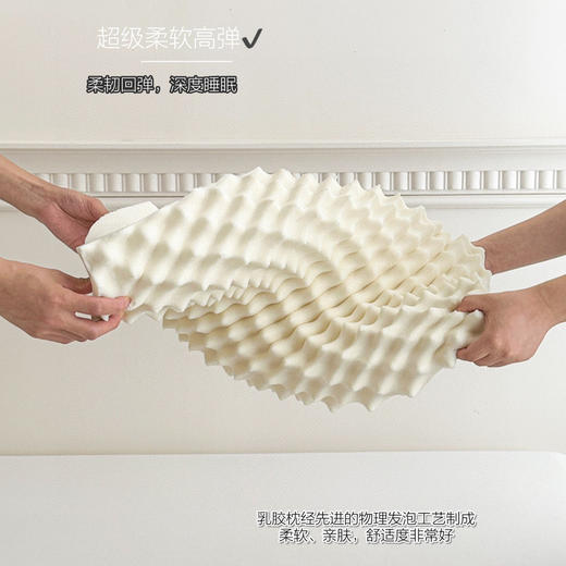 【泰国原产百分百乳胶枕】天然乳胶！防螨抑菌透气排湿乳胶枕 商品图2