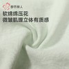 都市丽人女装软绵绵压花睡衣女士家居服长袖长裤套装有胸垫LHH1G3 商品缩略图6
