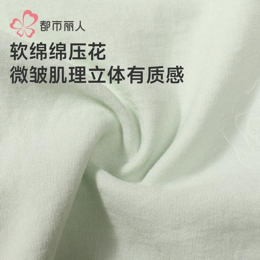 都市丽人女装软绵绵压花睡衣女士家居服长袖长裤套装有胸垫LHH1G3 商品图6