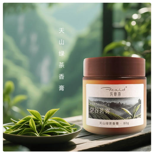 【花寄语】香薰室内家用扩香持久留香香薰伴手礼品高级家居 商品图2