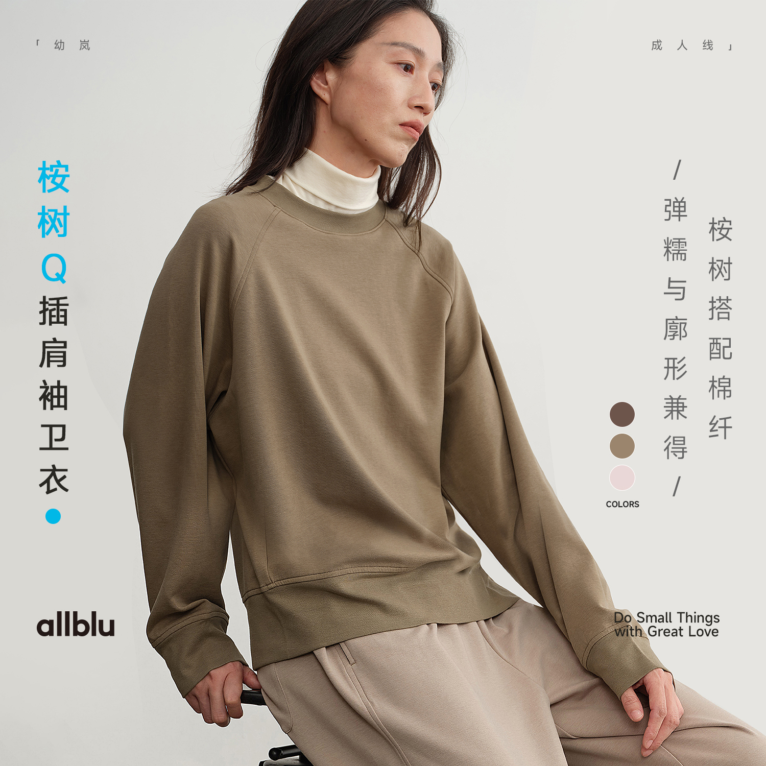 女士桉树Q落肩卫衣(48小时内发货)-幼岚2025