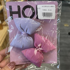 杯花紫色玫红蝴蝶结BH-05