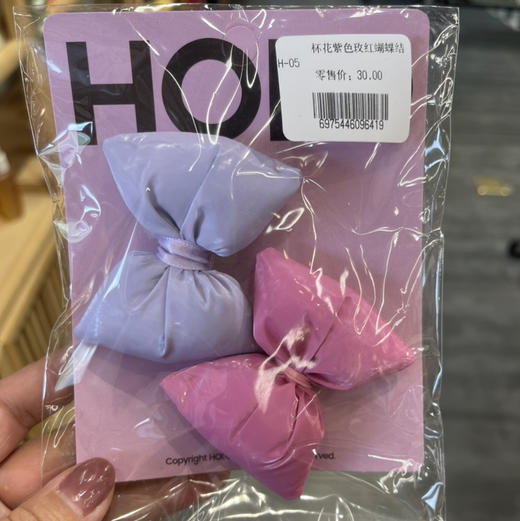 杯花紫色玫红蝴蝶结BH-05 商品图0