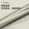 都市丽人睡衣水光棉2.0睡衣女士家居服长袖长裤棉质套装LHH2L3 商品缩略图6