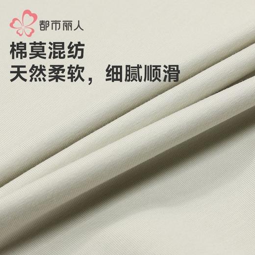 都市丽人睡衣水光棉2.0睡衣女士家居服长袖长裤棉质套装LHH2L3 商品图6