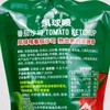 凤球唛320g番茄沙司 商品缩略图1