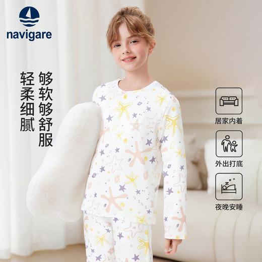 【纳维凯尔】【兰精莫代尔】【120-165】意大利小帆船女童睡衣家居服套装 商品图4