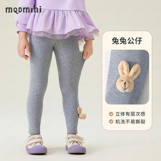 【90-140】【MQDmini】女童春秋打底裤 商品图4