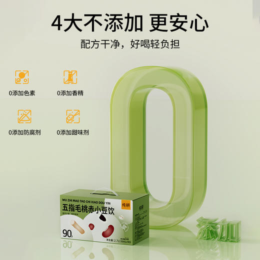 纯耕五指毛桃赤小豆饮300ml、1200ml、2700ml，五指毛桃赤小豆薏米仁山楂陈皮桑葚浆饮料 商品图4