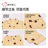 都市丽人睡衣舒肤棉睡衣女士家居服长袖长裤法兰绒套装LHH1L1 商品缩略图6