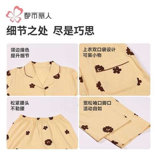 都市丽人睡衣舒肤棉睡衣女士家居服长袖长裤法兰绒套装LHH1L1 商品图6