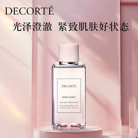 【跨境】Cosme Decorte黛珂沁活晶澈润肤精华水200ml(效期：2027.2）