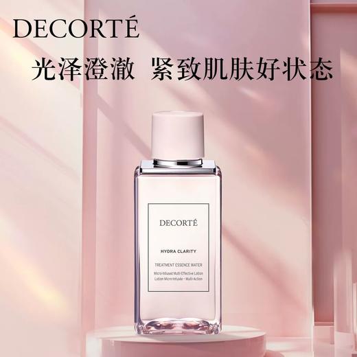 Cosme Decorte 黛珂 沁活晶澈精华水 200ml 商品图1