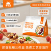 【临期清仓 有效期至26年5月23日】【口感软糯】草牧里 粗粮三色豆 60g*10小袋（共600g/袋） 光滑饱满 商品缩略图0