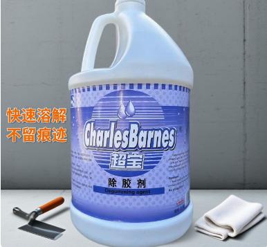 【HDXK】超宝：强力粘胶除胶剂3.8L 1桶 商品图1