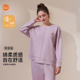 【第二件 0 元｜ 满2件 5 折】【秀黛】女圆领长袖套装女士棉质春秋睡衣家居服S3551005T【门店同款】
