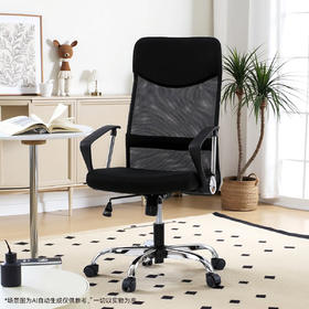 【家具】 家用办公室书房透气办公椅电脑椅工作椅 OC113