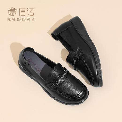信诺真皮妈妈鞋舒适平底一脚蹬单鞋中老年软底皮鞋女2025新款秋季X5Q131-173 商品图1