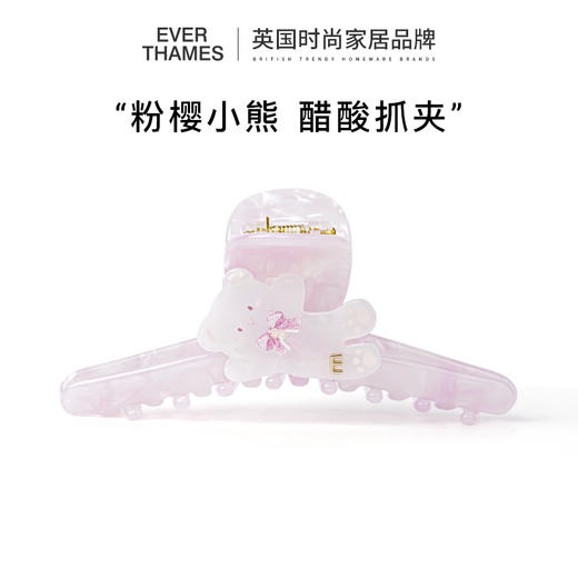 EVER THAMES 醋酸大号抓夹简约时尚气质发饰可爱小熊 鲨鱼夹 商品图6