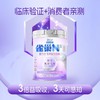 雀巢N3亲体奶固行力乳钙配方奶粉 750g/罐 商品缩略图1