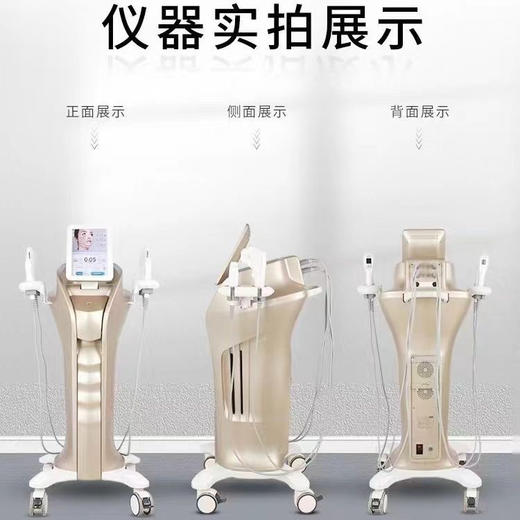 【展示仪器】双逆博士身体仪器（10探头）店内展示，略有瑕疵，如非质量问题不退不换 商品图8