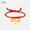 【双11秒杀】周大生宝宝手链黄金3D硬金编织红绳吉祥三宝周岁礼物宝宝款贺礼 商品缩略图0
