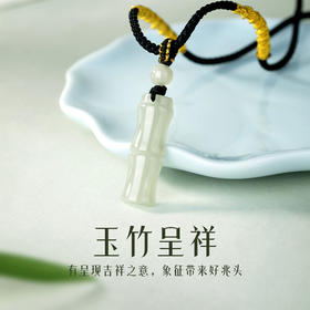 【七夕好礼 融合东方美学 祥瑞寓意】S925银和田玉项链手链系列  送最好的你！