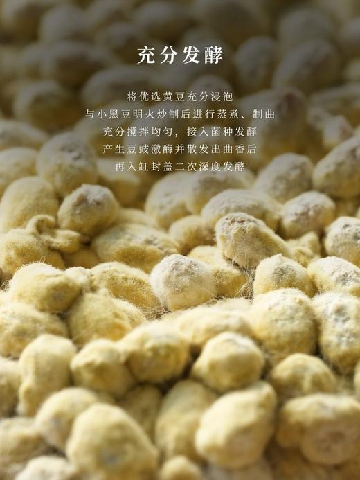 黑豆豆豉 商品图4