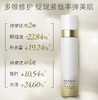 SENSAI碳酸化妆水AS精华精粹水熬夜修护紧致抗皱90g 商品缩略图0