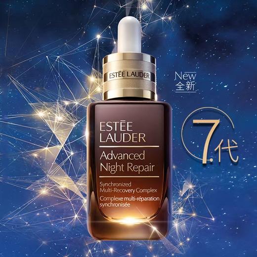 【新效期至2028年】保税直发雅诗兰黛第七代小棕瓶100ml面部精华特润紧致修复 商品图6