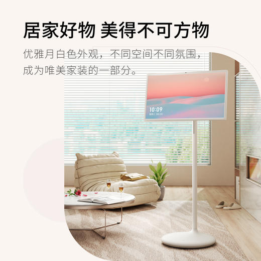 小度添添闺蜜机 长续航版L 商品图11