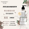 天然之扉洗发水控油蓬松植萃香氛琥珀木香洗发露 商品缩略图3