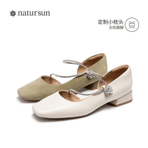 natursun方头气质时装凉鞋女一字低跟通勤小香风单鞋N25224539 商品图4