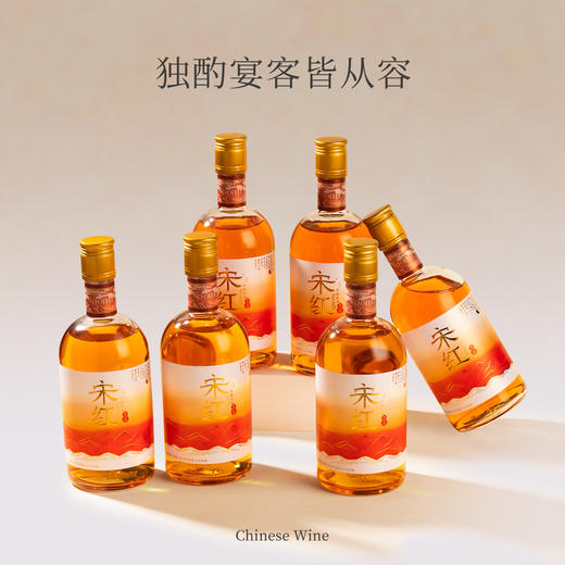 【双旦福利】「宋红随心组合6瓶装」500ml  低度原酿糯米酒鲜果酒独酌酒聚会酒送礼酒庆功酒 商品图2