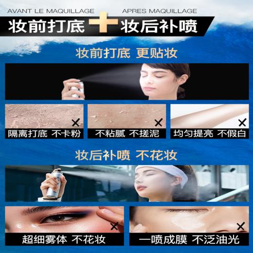 【徒步中国专属】iLab艾莱博大分子防晒小银喷（抗氧提亮）精华喷雾50+++ 商品图3