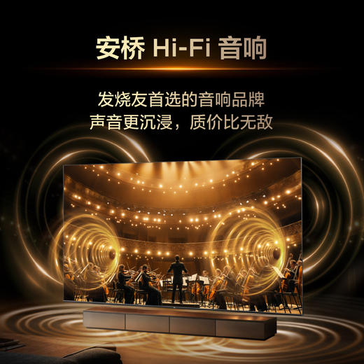 【新品上市】TCL电视 55T5M 55英寸 QD-Mini LED控光 240Hz高刷 QLED量子点 WiFi6 超薄电视 商品图4