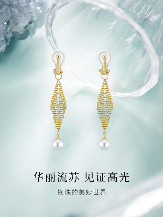 【天猫同款】鎏珠耳扣款-18K金Akoya珍珠耳夹 7-7.5mm 商品图4