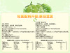 椰子条80g/258g 果干休闲零食椰肉 商品缩略图5