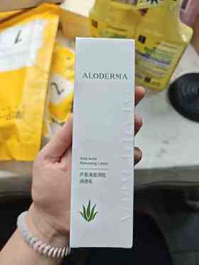 瑷露德玛祛痘调理乳