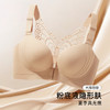 【隐形粉底液】内衣女大码前扣性感蝴蝶蕾丝美背文胸舒压按摩杯盈然花语 商品缩略图2
