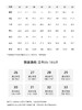 百媚生 松弛感港风天丝棉宽松纯色牛仔弯刀裤天丝棉 5302 商品缩略图6