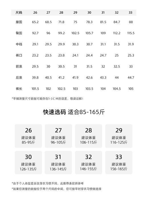 百媚生 松弛感港风天丝棉宽松纯色牛仔弯刀裤天丝棉 5302 商品图6