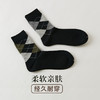  百搭透气吸汗简约纯色菱格袜子男士中筒袜纯色船袜 商品缩略图5