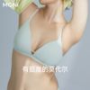 「双舒润」莫妮MONI莫代尔无钢圈内衣女小胸聚拢法式三角杯文胸 商品缩略图0