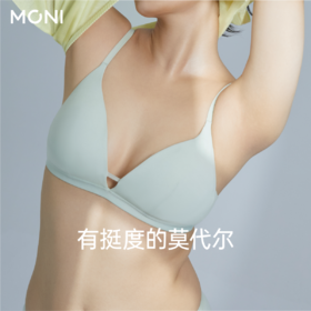 「双舒润」莫妮MONI莫代尔无钢圈内衣女小胸聚拢法式三角杯文胸